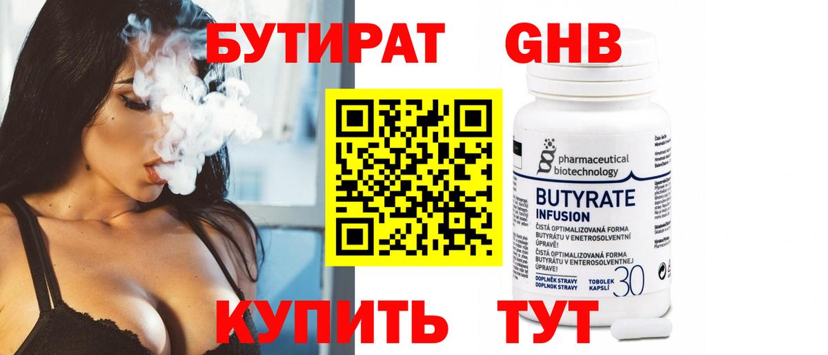 APVP Строитель