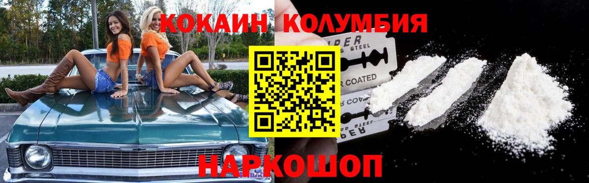 Строитель  КОКАИН Колумбийский  COCAIN  Вход с VPN  купить наркоту  COCAIN Перу 