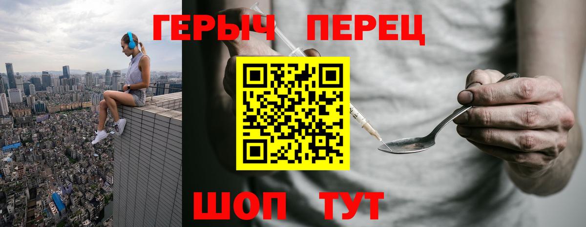 Строитель  Героин хмурый  Вход с VPN 