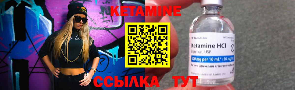 Строитель    зеркало  Вход с VPN  КЕТАМИН VHQ  Кетамин ketamine 