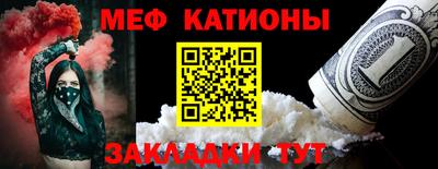 2c-b Нальчик