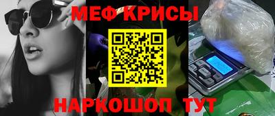гашик Наро-Фоминск