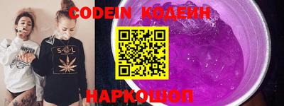 гашик Наро-Фоминск