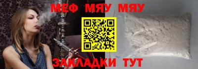 гашик Наро-Фоминск