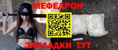 стаф Нарткала