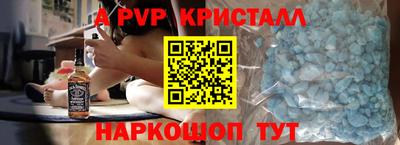 стаф Нарткала