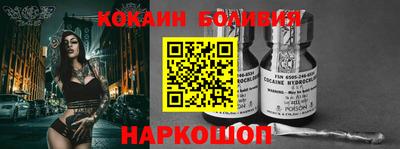 гашик Наро-Фоминск