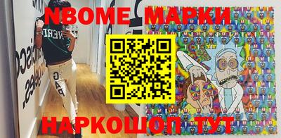 2c-b Нальчик