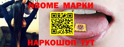 стаф Нарткала