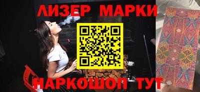 2c-b Нальчик