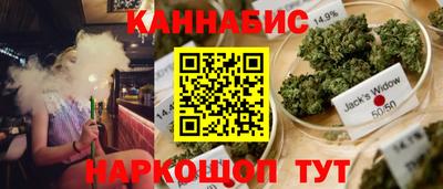 гашик Наро-Фоминск