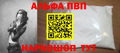 стаф Нарткала