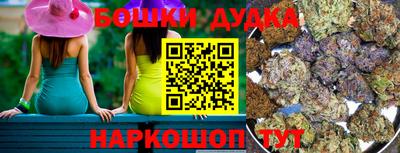 гашик Наро-Фоминск