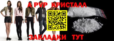 стаф Нарткала
