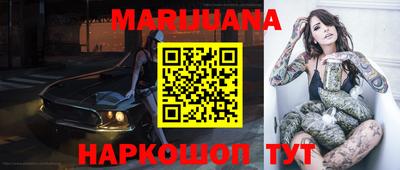 стаф Нарткала