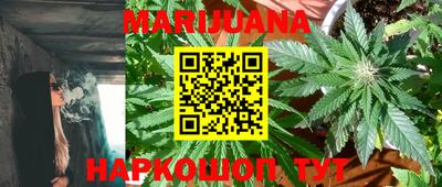 гашик Наро-Фоминск