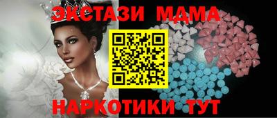 2c-b Нальчик