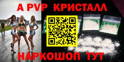 стаф Нарткала