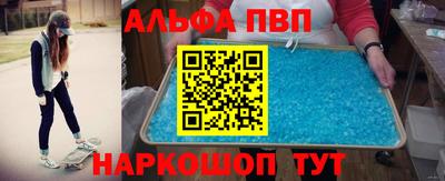 стаф Нарткала