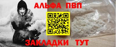стаф Нарткала