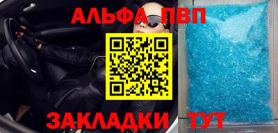 гашик Наро-Фоминск