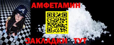 гашик Наро-Фоминск
