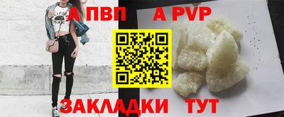 стаф Нарткала