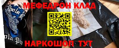 гашик Наро-Фоминск