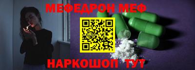 стаф Нарткала
