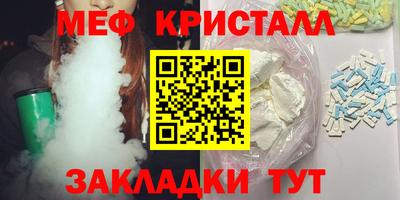 стаф Нарткала