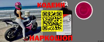 гашик Наро-Фоминск