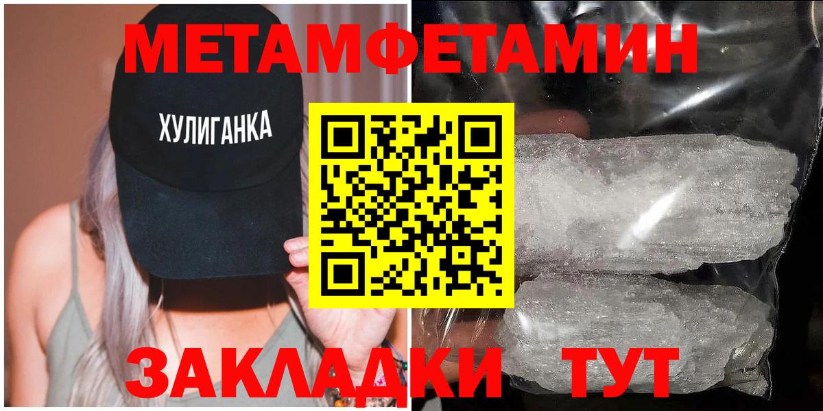 Метамфетамин Methamphetamine  Метамфетамин Methamphetamine  Вход с VPN  Строитель 