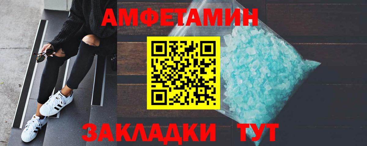 Метамфетамин витя Строитель