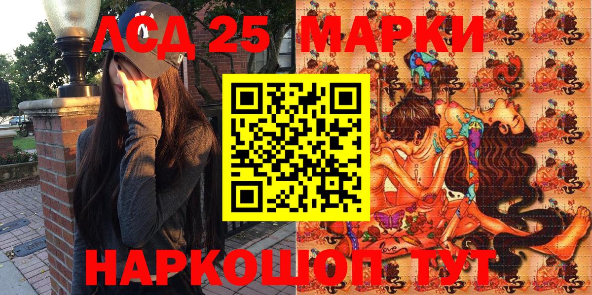 Строитель  Марки 25I-NBOMe 1,5мг  Вход с VPN  Марки 25I-NBOMe 1,5мг 