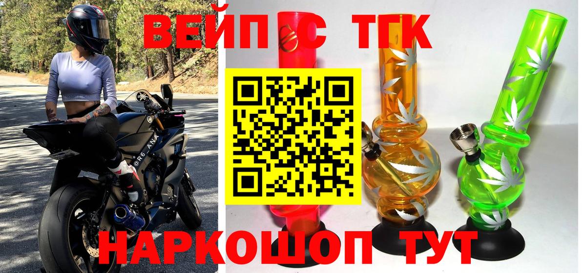 Дистиллят ТГК THC oil Строитель