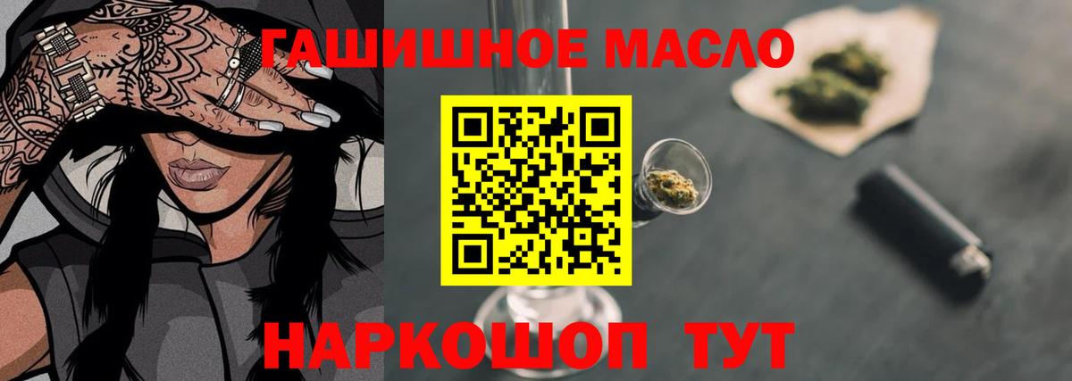 Строитель  Дистиллят ТГК THC oil  Дистиллят ТГК Wax  Вход с VPN 
