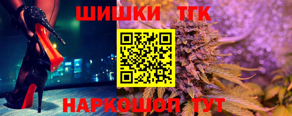 Конопля AK-47  МАРИХУАНА VHQ  Вход с VPN  Канабис семена  Строитель 