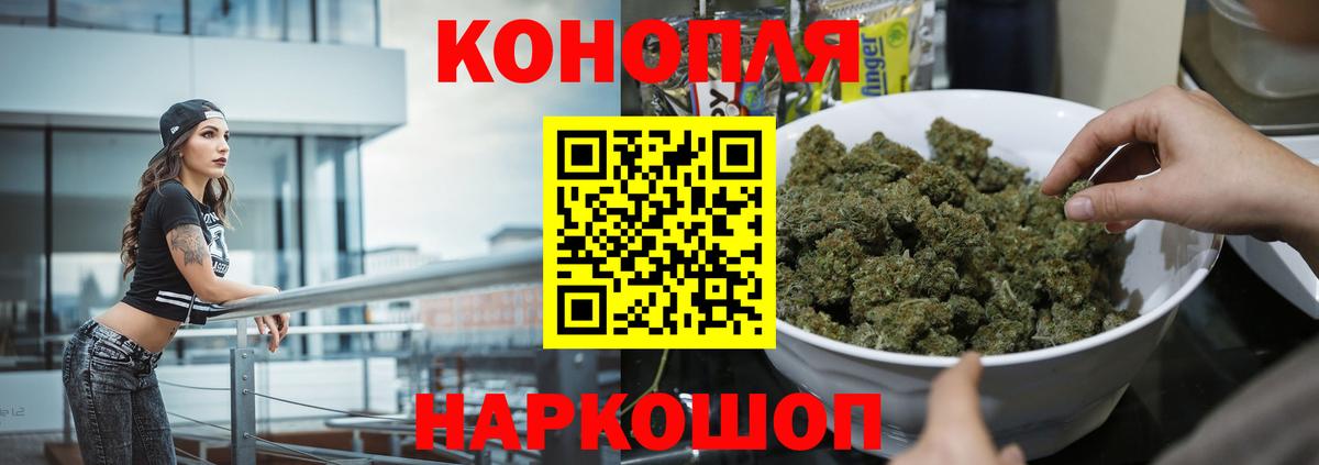 МАРИХУАНА OG Kush Строитель